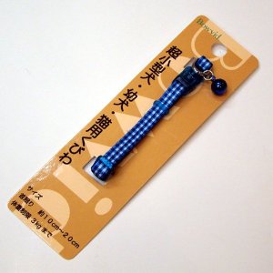 アライブ 神戸工房 アンブルカラー鈴付 ギンガム