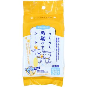 �����ѡ�����å� �餯�餯���奱��������30���� CS-04313903004