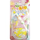 ペッツルート まゆおどり びょんびょん