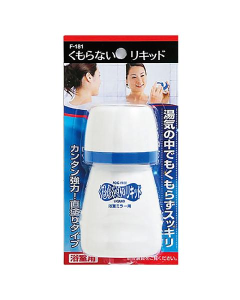 ピーコック くもらないリキッド【F-181】