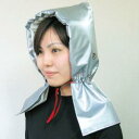アーテック 大人用防災ずきん(アルミ加工難燃素材)