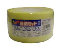 まつうら工業 PPバンド荷造りセット15X100Mストッパー付