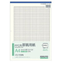 KOKUYO コクヨ PPC用原稿用紙A4(コヒ-115)「単位:サツ」