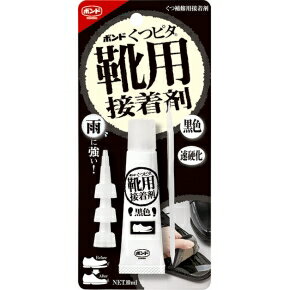 コニシボンド 靴用接着剤くつピタ 黒 P-10ml 6995400