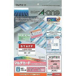 エーワン 51083 カート