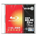 【在庫限即納】HI DISC HDブルーレイディスクク1-2倍速録画用1枚入 HD BD-RE 2X1P(HD BD-RE 2X1P)