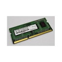 ADTEC ADS12800N-L4GW DDR3-1600 SO-DIMM 4GB LP 2枚組み(ADS12800N-L4GW)