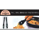川嶋工業 MA-40スパゲッティートング