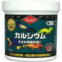 ビバリアレップカルジャパン ビバリア レップカル カルシウム 微粒 93.5g RO-220
