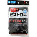 サンベルム K-32912 ビストロセンセイ Kバンノウフキン 2P ブラック