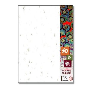 長門屋商店 長門屋 和み紙 ナ-751V B5 白 100枚 856978