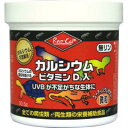 ビバリアレップカルジャパン ビバリア レップカル カルシウム ビタミンD3入 微粒 93.5g RO-200