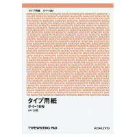 KOKUYO コクヨ タイプ用紙無地A4 50枚入り (タイ-10N)