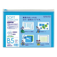 Rakuten - KOKUYO コクヨ ソフトクリヤーケース〈クリヤー＆カラー〉(マチなし)軟質 B5薄青 (クケ-5305LB)