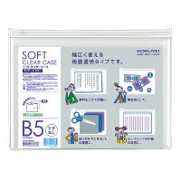 コクヨ ソフトクリヤーケース〈クリヤー＆カラー〉(マチなし)軟質 B5透明 (クケ-5305T)