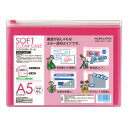 コクヨ ソフトクリヤーケース〈クリヤー&カラー〉(マチなし)軟質 A5桃 (クケ-5315P)