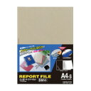 コクヨ レポートファイル A4縦 ベージュグレー 5冊パック (フ-S100M)