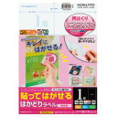 &nbsp;メーカー&nbsp;コクヨ&nbsp;商品カテゴリ&nbsp;コピー・印刷用紙＞ラベル用紙&nbsp;発送目安&nbsp;1日〜2日以内に発送予定（土日祝除）&nbsp;お支払方法&nbsp;銀行振込・クレジットカード&nbsp;送料&nbsp;送料無料&nbsp;特記事項&nbsp;&nbsp;その他&nbsp;