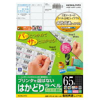 &nbsp;メーカー&nbsp;KOKUYO コクヨ&nbsp;商品カテゴリ&nbsp;コピー・印刷用紙＞ラベル用紙&nbsp;発送目安&nbsp;1日〜2日以内に発送予定（土日祝除）&nbsp;お支払方法&nbsp;銀行振込・クレジットカード&nbsp;送料&nbsp;送料無料&nbsp;特記事項&nbsp;&nbsp;その他&nbsp;