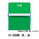 コクヨ マグネットポケット A4 内寸法180x230mm 赤 (マク-500NR)