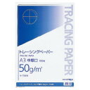 コクヨ ナチュラルトレーシングペーパー中厚口50g A3 100枚パック入 (セ-T58N)