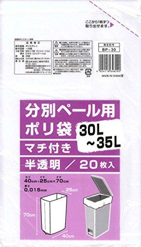 Rakuten - 日本技研工業 日本技研 BP-30分別ペ-ル用ポリ袋30〜35L