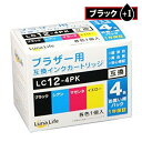 ワールドビジネスサプライ Luna Life ブラザー用 互換インクカートリッジLC12-4PK ブラック1本おまけ付き 5本パックLN BR12/4P BK+...