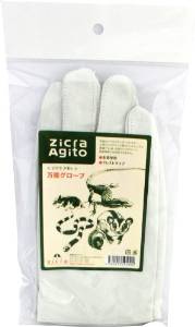 ジクラ (Zicra) アギト 万能グローブ 〈小型爬虫類・小動物 専用〉