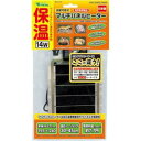 ビバリアレップカルジャパン MP-914-NV マルチパネルヒーター 14W