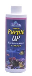 カミハタ パープルアップ 120ml