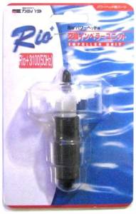 カミハタ インペラーユニット Rio+3100(50hz)