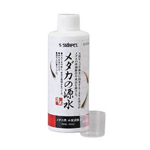 スドー メダカの源水 200ml S-5745