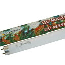 スドー UV MASTER LEVEL8 20W形