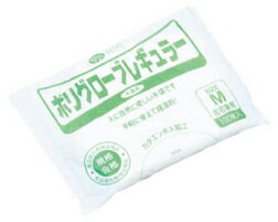 Rakuten - エブノ ポリグローブレギュラー No.304 L 100枚入