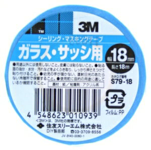 【在庫限即納】3M スリーエム シー