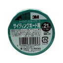 3M スリーエム スコッチシーリングマスキングテープ S80-21 21mmx18m 5824100(4)