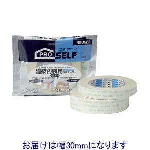 ニトムズ 建築内装用両面テープ NO.515 G0202