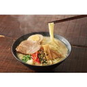 ejapan 定温熟成九州ラーメンセット(具材入り) FES−6F