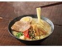 ejapan 定温熟成九州ラーメンセット(具材入り) FES−7F