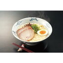 ejapan 定温熟成九州ラーメンセット FES−12F