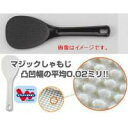 TKG テイケイジイ 遠藤商事 3528845 BL-786マジックしゃもじ45cm(ブラック)