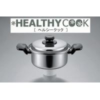 エポラス ヘルシークック 両手鍋18cm HC-18W 2602904