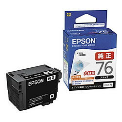 値下げ【新品3箱】地球儀EPSON IC4CL76大容量