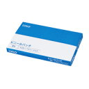 コクヨ ビニールパッチ透明2800片 <iimo> (EM-TA3)