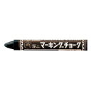 寺西化学 マーキングチョーク黒 10本 B-CMK-T1 B-CMK-T1