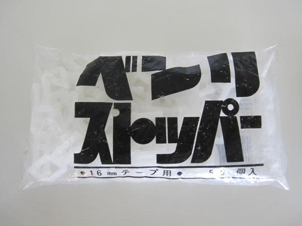 &nbsp;メーカー&nbsp;信越工業&nbsp;商品カテゴリ&nbsp;テープ・結束具＞クリップ・リング&nbsp;発送目安&nbsp;1日〜2日以内に発送予定（土日祝除）&nbsp;お支払方法&nbsp;銀行振込・クレジットカード&nbsp;送料&nbsp;送料 小型(60)&nbsp;特記事項&nbsp;&nbsp;その他&nbsp;