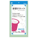 &nbsp;メーカー&nbsp;オルディ&nbsp;商品カテゴリ&nbsp;台所用品＞水切りごみ袋&nbsp;発送目安&nbsp;1日〜2日以内に発送予定（土日祝除）&nbsp;お支払方法&nbsp;銀行振込・クレジットカード&nbsp;送料&nbsp;送料 小型(60)&nbsp;特記事項&nbsp;&nbsp;その他&nbsp;●サイズ:180×250mm●材質:PE(ポリエチレン)●仕様:排水口用●入数:1袋(50枚入)