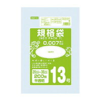 オルディ ◆ネオパック7規格袋13号 (H007-13)