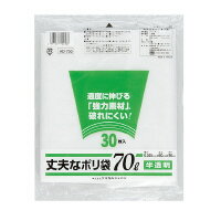 ケミカルジャパン 丈夫なポリ袋 厚口タイプ 半透明 70L 30枚入 HD-700