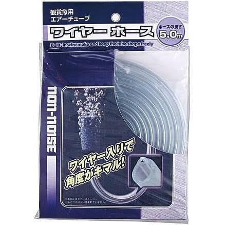 ニチドウ ワイヤーホース 5m